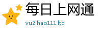 2025最新正版挂牌资料或王中王493333WWW马头诗